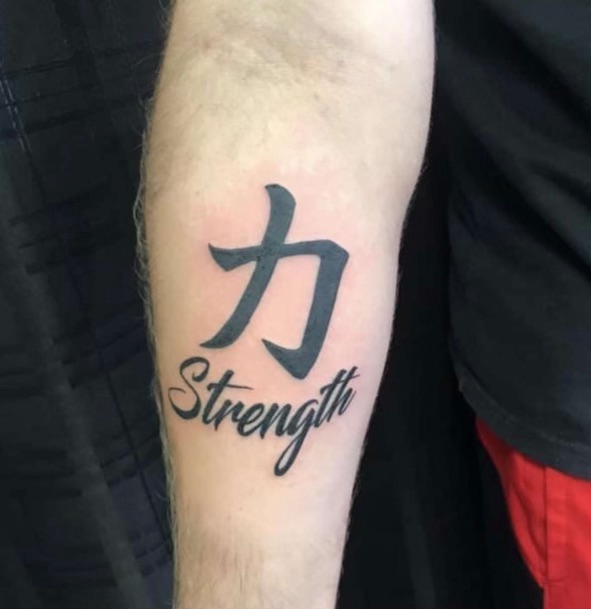 Senior Justin Ervins tattoo of the Chinese symbol for strength.